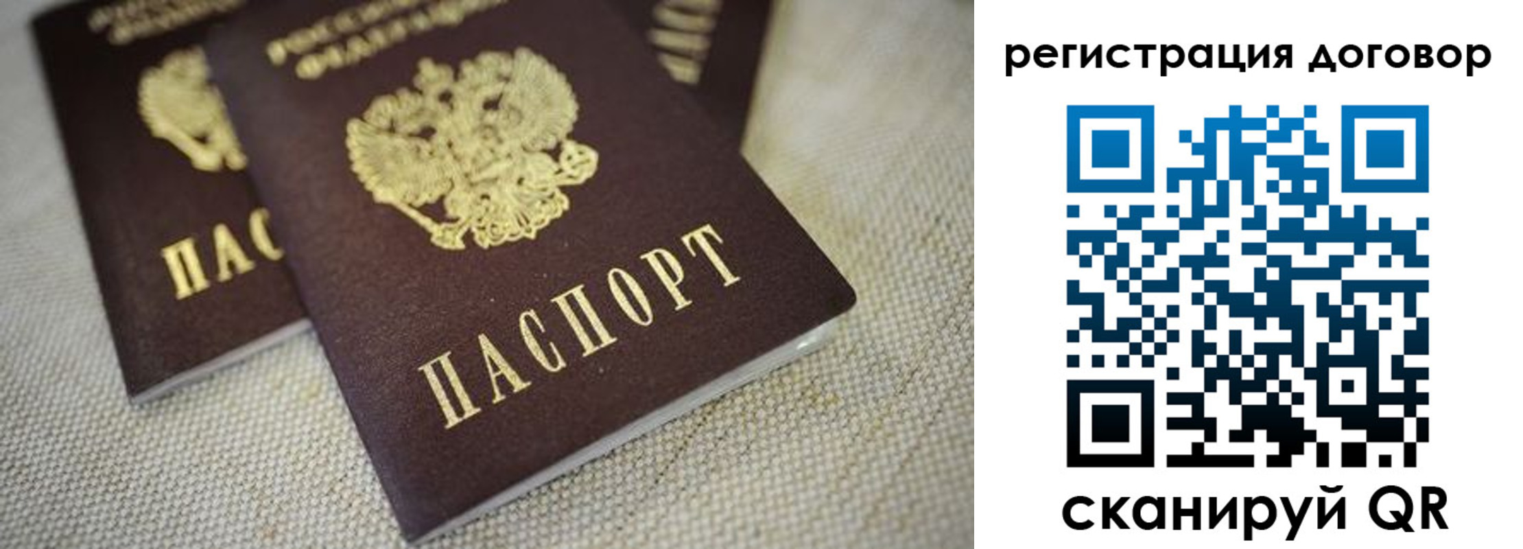 временная регистрация госуслуги в Мариинске
